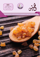 الخميس 854.pdf